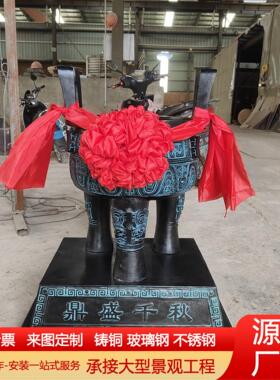 大型纯铜宝鼎克鼎三足圆鼎纯铜长方形鼎铸铜开业鼎司母戊鼎千秋鼎