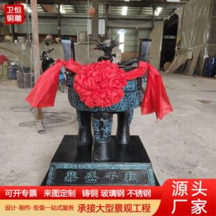 大型纯铜宝鼎克鼎三足圆鼎纯铜长方形鼎铸铜开业鼎司母戊鼎千秋鼎