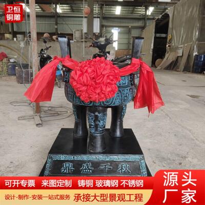 大型纯铜宝鼎克鼎三足圆鼎纯铜长方形鼎铸铜开业鼎司母戊鼎千秋鼎