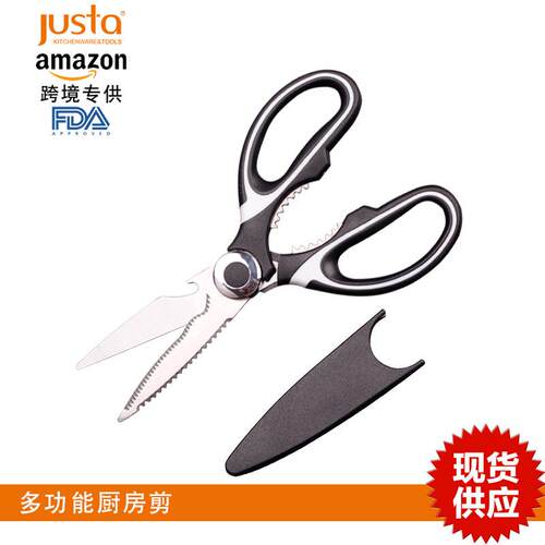 不途锈钢双齿房剪多用剪刀家厨用鸡骨剪多用工刀具鱼骨食物剪肉.