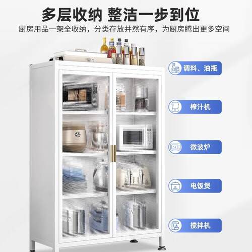 厨缝房置物功能夹缝C136W51收纳柜架多多层储物柜隙餐边置物柜子