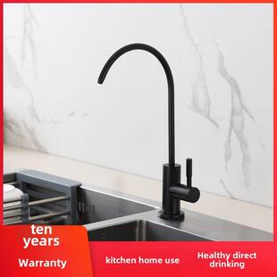 黑色净水器水龙头家用直饮水机2点2点Pe水管接头304不锈钢过滤器