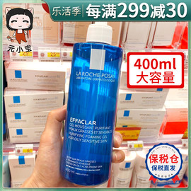 法国理肤泉清痘净肤舒缓洁面啫喱400ml控油祛痘洗面奶男女清洁