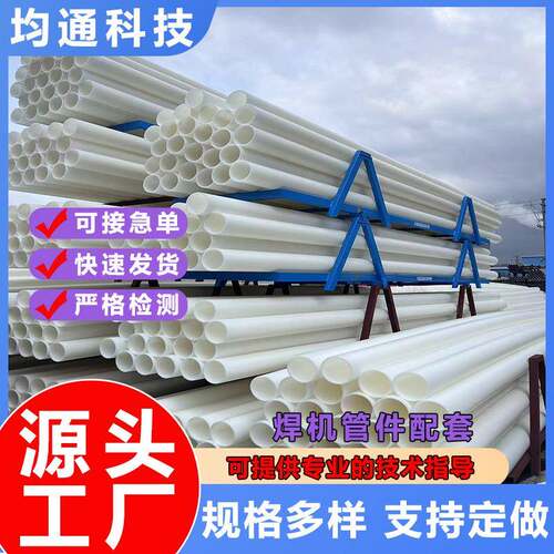 现货hdpe电力管通信电缆保护管聚乙烯白色塑料开挖埋管厂家