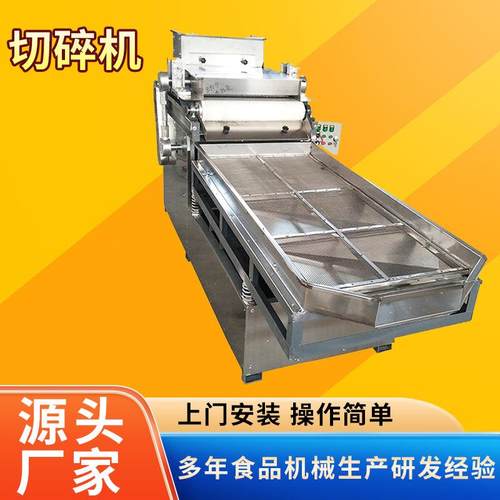 花生切碎机 花生直刀切碎机 坚果仁颗粒机花生颗粒机坚果碎设备