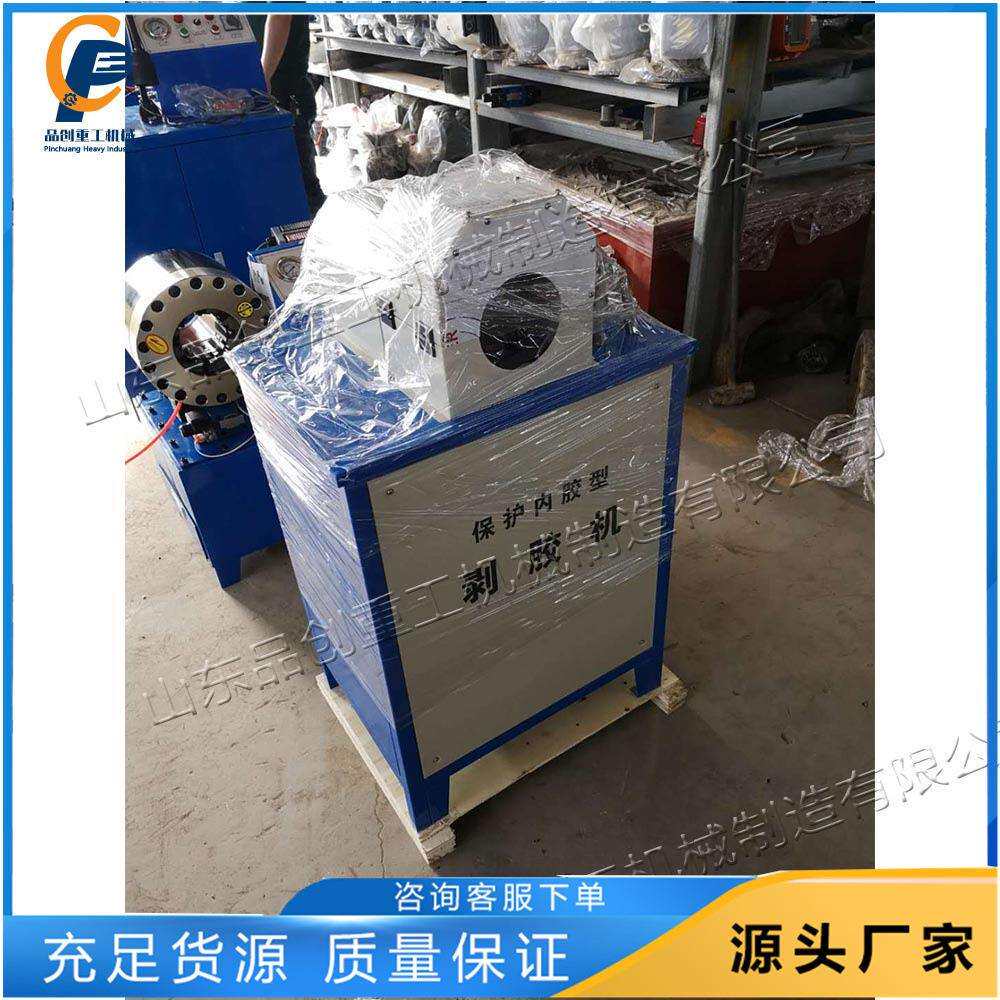 液压想橡胶管自动剥胶机高压油管剥皮设备外贸出口无尘扒胶机