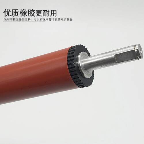 通为HP5200 5200L 5025 5035 5200定影下辊 压力辊