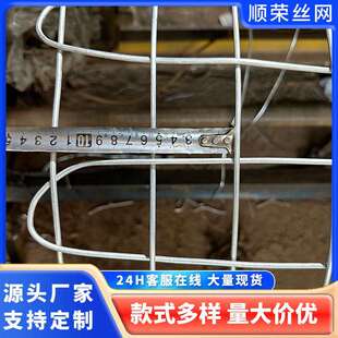 厂家现货钢筋网片镀锌钢丝双向螺纹带肋防护煤矿支护网
