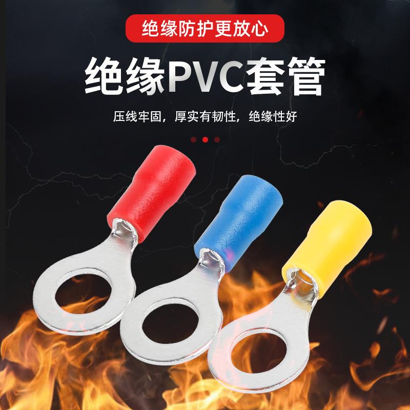 圆形预绝缘端头胶套预绝缘O型圆环接线端子圆形冷压端子阻燃桐鼻