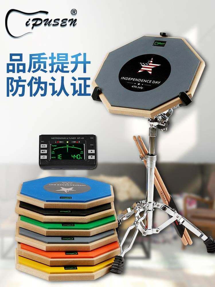 Ipusen dumb drum pad set 12 inch dumb drum trainingin the Musical Instruments/Guitar/Piano/Fitting , Musical Instrument Accessories , Dumb drum pad  category - from Buy2taobao.com to provide professional Taobao agent buy service