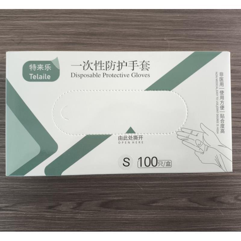 特来乐一次性防护手套千奉一次性手套加厚耐用TPE食品级家用烘焙图片
