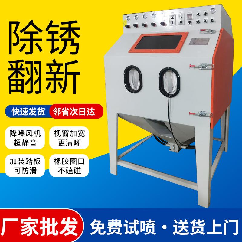 转盘式全自动喷砂机不粘锅烤盘自动打砂机玻璃瓶雾化旋转式喷砂机