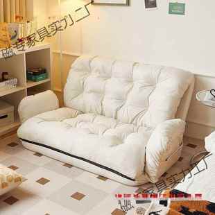 懒人沙叠发可躺XRS可睡网红阳台休双人贵妃躺沙椅卧室闲榻榻米折