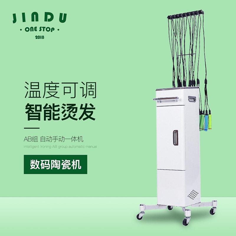 烫发机数码机智能恒温新款24v热烫理发店陶瓷烫热烫机器