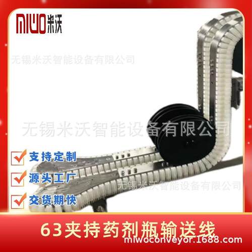 双道环形柔性输送6瓶罐夹持输送6-295mm平板纸箱托盘转盘输送