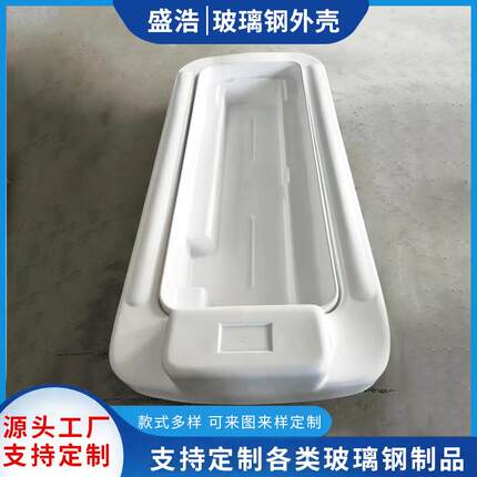 厂直供玻璃设钢制品PYM机械备外壳汽车外壳机器工拟机器械箱外模