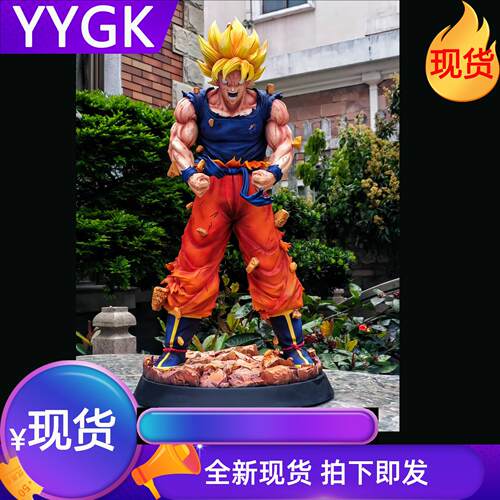 YYGK 现货 T社初超悟空超级赛亚人GK手办雕像-私人订制
