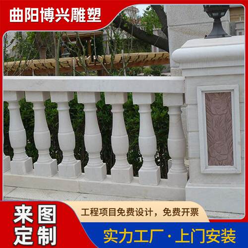 石雕汉白玉花瓶柱楼梯扶手护栏雕塑花园别墅园林景观装饰石材柱子