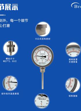 WSS411BFWBSS11F全不锈钢4双金属温度计精密6温度表1.级高精度厂