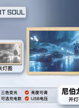 龙族龙伯尼根灯光画楚子航雨夜高架桥迈巴赫周边相框摆台夜灯