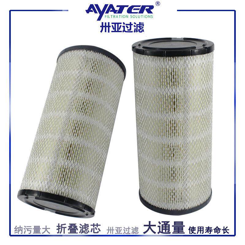 潜孔钻机空气滤芯3222188161空气粉尘除尘过滤芯防阻燃空滤