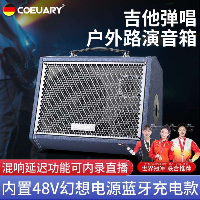 科德尔T870专业乐器音吉他户外路演直播OTG电吹管萨克斯直播音响