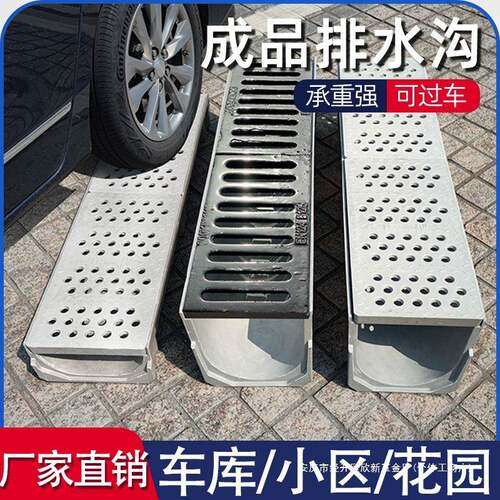 重型可过车成品排水沟型槽马路车库停车场铸铁盖板型沟槽排水槽