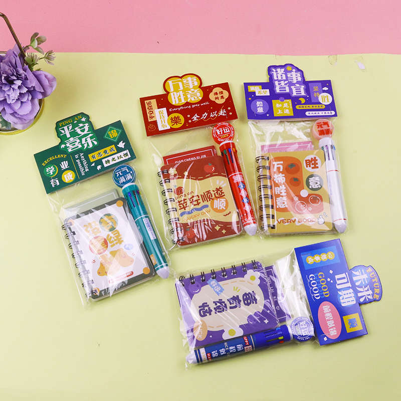 儿童礼盒伴手礼实用文具套装小学生初中生奖励小礼品励志期末奖品