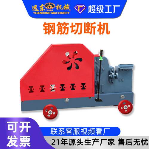 厂家现货GQ40钢筋切断机 加重型螺纹钢圆钢断料机 工地电动钢筋截