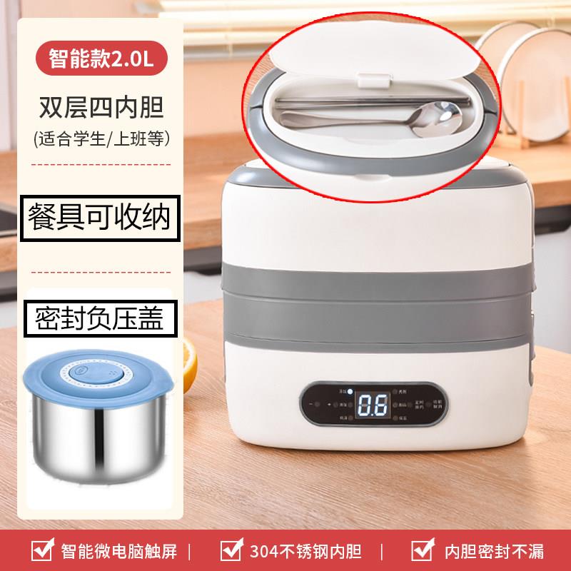 电饭盒可煮饭多功能智能加热保温便当盒插电煮饭锅上班族带饭热饭