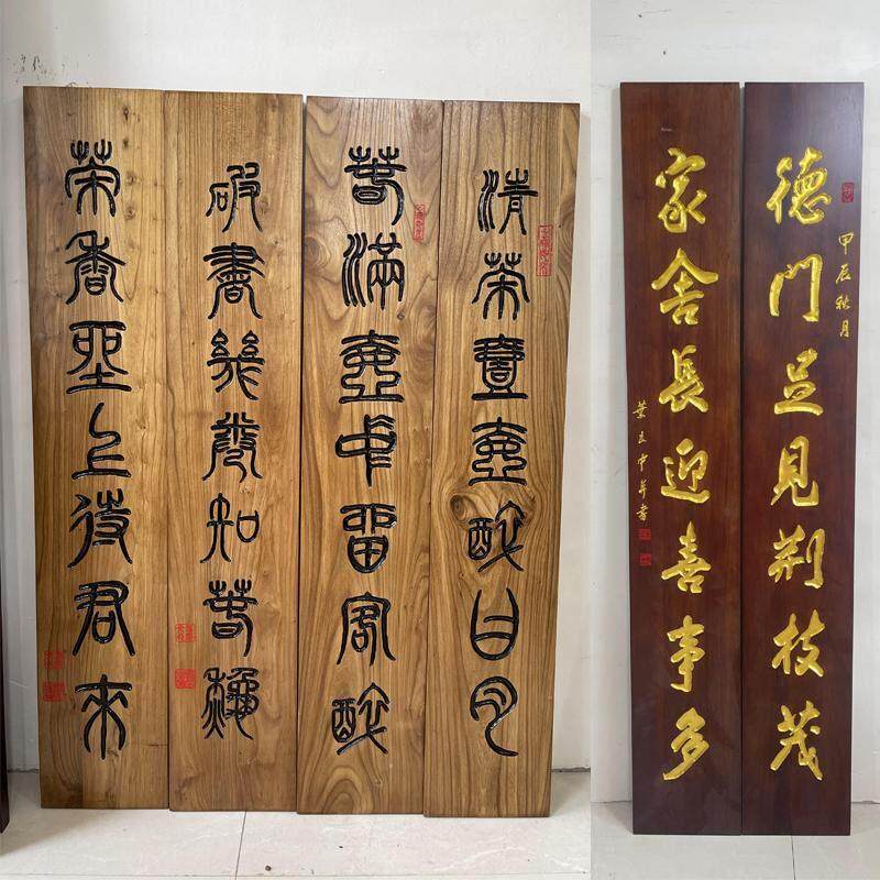 实木牌匾定做门头农村香火匾额制作木质招牌覆古做旧圆弧对联雕刻
