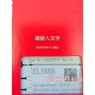 EL100现货模块当天发货议价 00015 倍福BECK HOFFEL2088