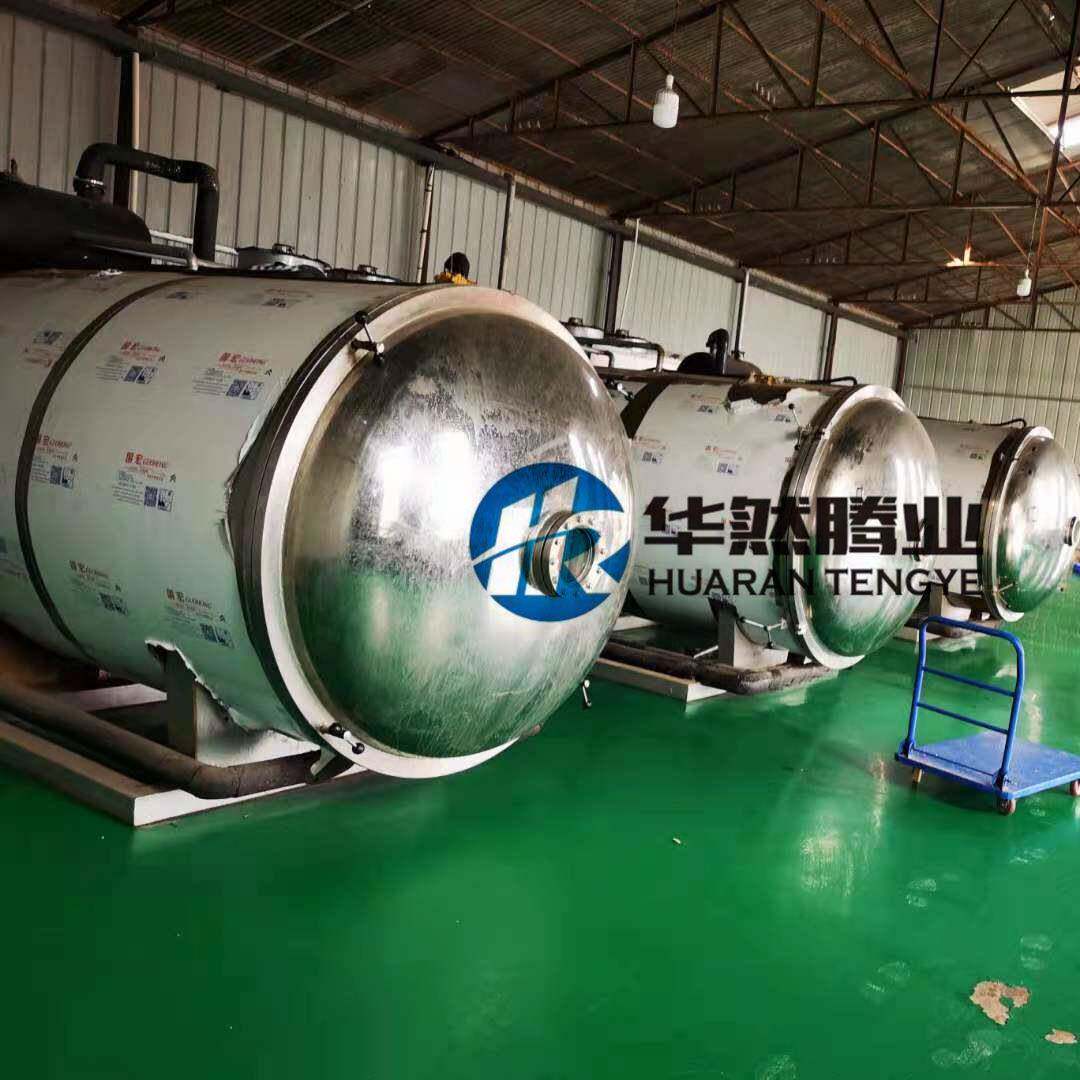 果蔬冻干机厂家食品冷冻干燥设备海鲜真空设备小型冻干机