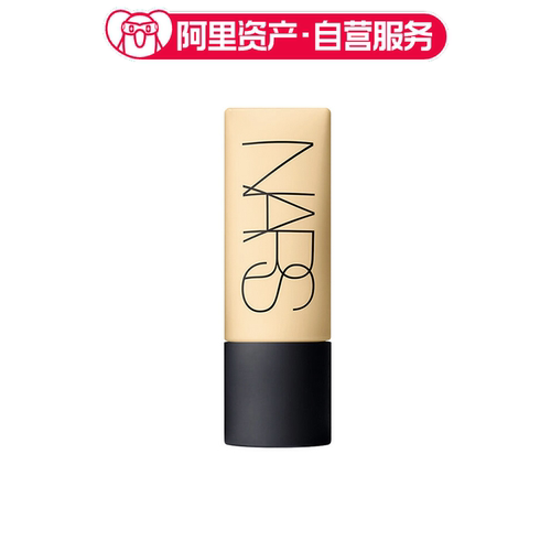 NARS 超绒瓶柔哑净瑕粉底液 45ml#2023重磅新品