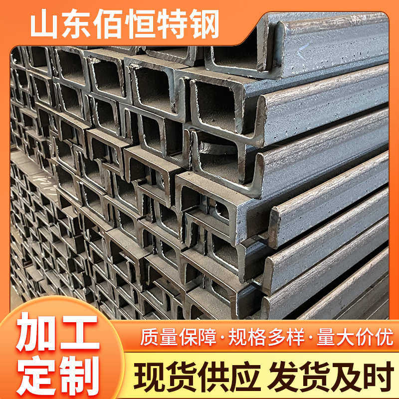 5#16#32#槽钢镀锌槽钢建筑工地幕墙用U型槽钢电梯安装设备制造,金属材料及制品,槽钢,淘宝优惠券,粉丝福利购,淘宝优惠卷