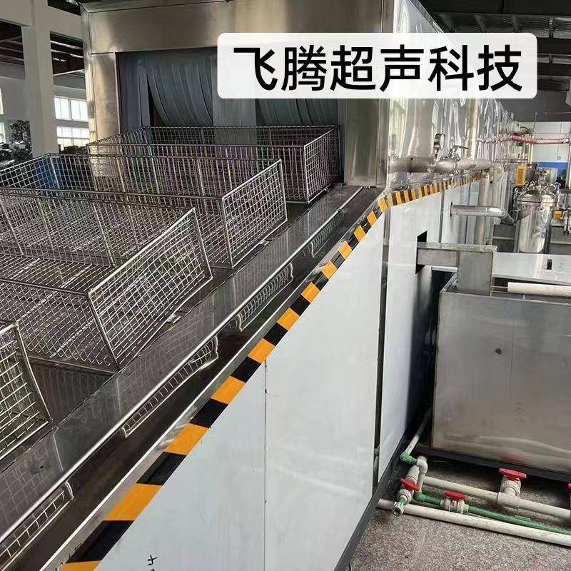 浙江超声波清洗机工业铝件五金发动机外壳模具除油清洗设备一体式