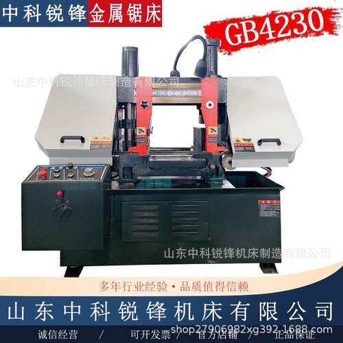 GB4230双立柱龙门金属带锯床工业级卧式液压切割厂家直销全国联保
