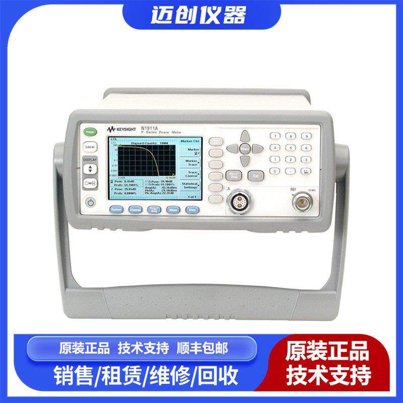 频谱分析仪N9962B干扰搜寻仪器实时测量