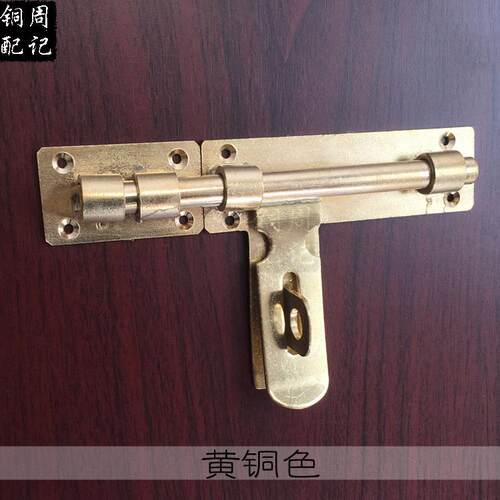 ft仿古纯门黄铜中大锁门式栓门闩插销复古门门扣无品牌/古建别墅