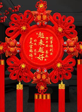福字中国结挂件客厅大号招财乔迁玄关入户门背景墙春节新年装饰品