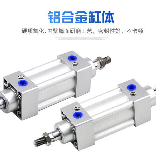 双轴双出标准气缸SID32X40X50X63X80X100X125X150X175X200X75X80S
