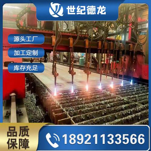 欧标钢板S690QL钢板强度热处理钢板S690QL中厚钢板切割加工