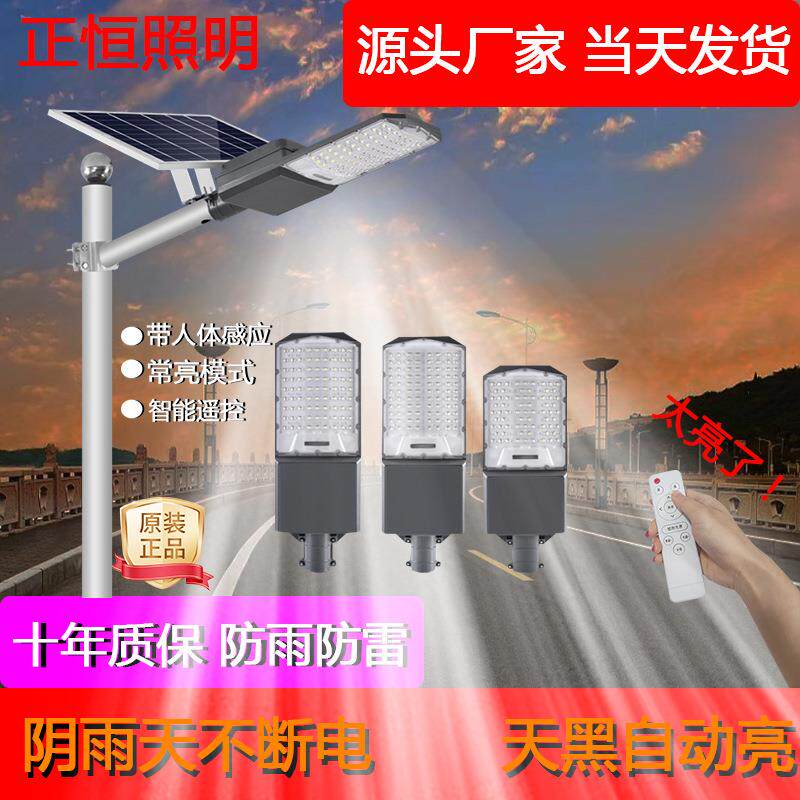 太阳能灯户外庭院灯LED金豆爆亮新农村家用照明灯壁灯大功率路灯