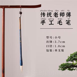 高档华夏三草蓝檀木毛笔毫毛兼笔山书法田堂楷中楷欧楷初学者兼毫