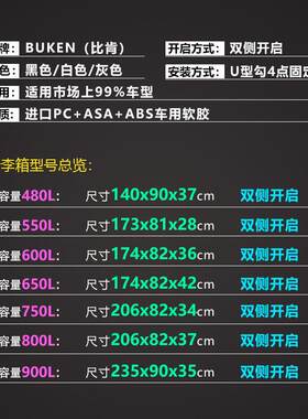 适用新宝骏向往VALLI RM-5 五菱宏光MINI EV车顶行李箱汽车行李架