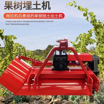 厂家供应多功能葡萄埋藤机 果园单双侧葡萄埋藤机 开沟施肥回填机