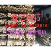 黄铜棒黄铜管黄铜板锡青铜棒锡青铜管锡青铜板六角铜方铜扁条铜套