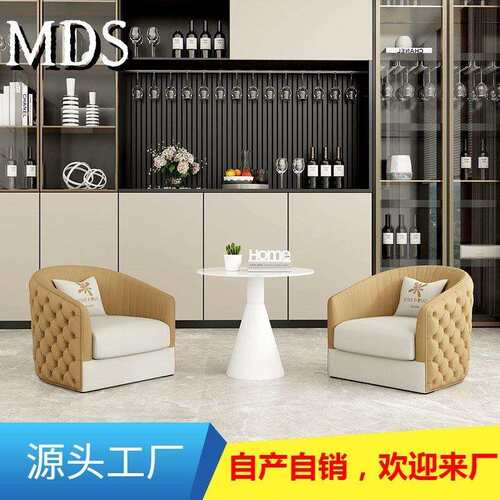 北欧轻奢接待洽谈沙发组合酒店大堂售楼处部商务谈判会客单人沙发