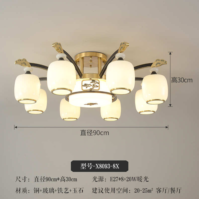 玉石新大气铜中式装饰古典吊灯火锅店餐厅客厅高端中式全茶楼灯具