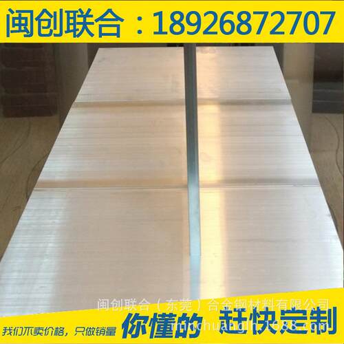 厂家供应镁合金板MB3镁合金AZ31B6MM镁合金板轧制镁